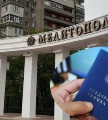 Мелитопольцы смогут уволиться дистанционно: Кабмин принял важное решение для жителей оккупированных территорий