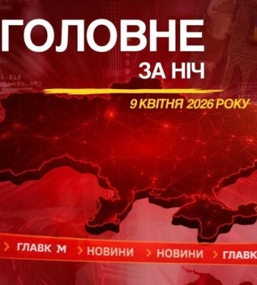 Вибухи у Росії та на окупованій Луганщині: головне за ніч 9 квітня