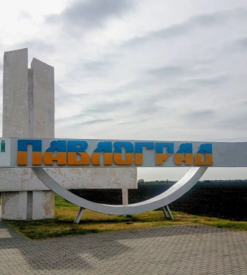 россияне атаковали предприятие в Павлограде