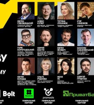 19 Український маркетинг-форум – про нову формулу конкурентоспроможності у поламаному світі