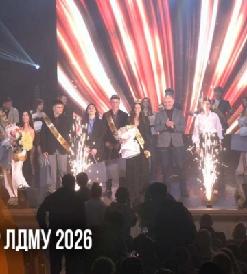 Свято краси і таланту: у Рівному обрали «Міс та Містера ЛДМУ 2026» (ВІДЕО)