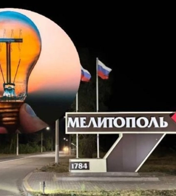 Ни света, ни воды, ни связи, а подстанции — «как на ладони»: в оккупированном Мелитополе полный блекаут 