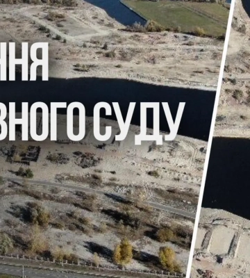 Верховний Суд зобов’язав повернути громаді Києва 18 гектарів землі біля Дніпра