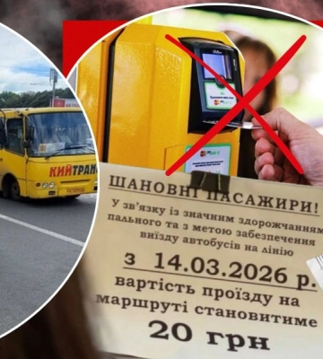 Валидаторы в столичных маршрутках: когда частные перевозчики введут безналичную оплату проезда
