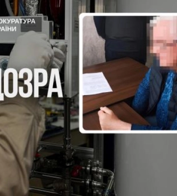 На Кіровоградщині експосадовця підозрюють у завданні збитків на мільйони гривень
