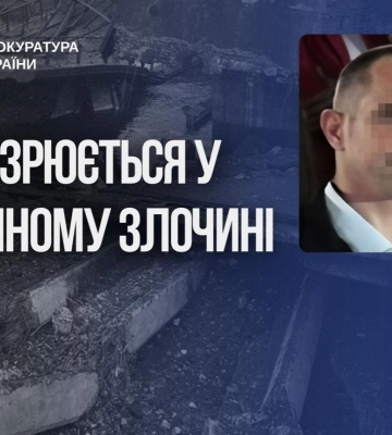 ГУР ідентифікувало підполковника ФСБ, який катував цивільних під час окупації Київщини