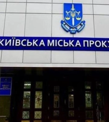 У Києві двом посадовцям Укрзалізниці  оголосили підозру в розтраті 4,4 млн грн