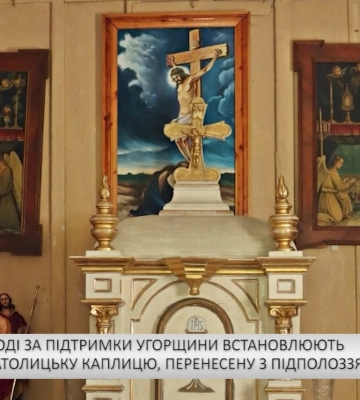 В Ужгороді за підтримки Угорщини встановлюють римо-католицьку каплицю, перенесену з Підполоззя (відео)