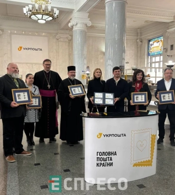 Укрпошта випустила нову марку на знак вдячності Папі Римському Леву XIV