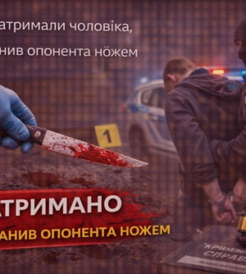 Стріляв з балкона у перехожого: у Дніпрі затримали чоловіка