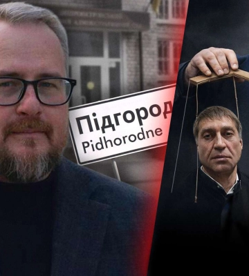 Блицкриг Нарика в Подгородном провалился: иск мэра о его незаконном отстранении рассматривает суд