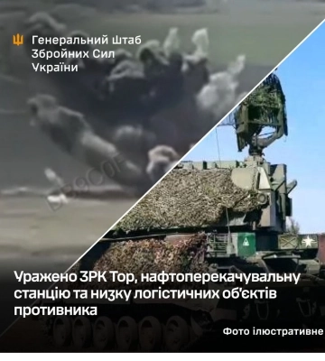 У Генштабі заявили про ураження нафтоперекачувальної станції в рф та ЗРК "Тор" на окупованих територіях