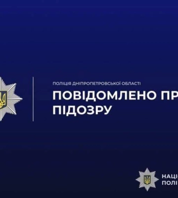 На Дніпропетровщині обрано запобіжний захід водію, який під час дорожнього конфлікту вдарив людину ножем