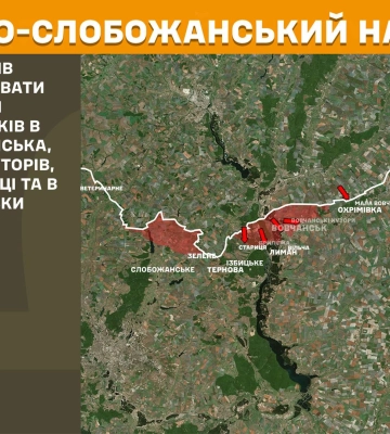 Генштаб розповів, де ЗСУ відбивали атаки росіян на Харківщині