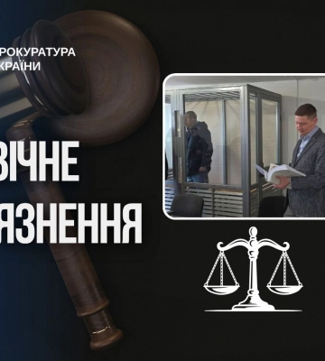 На Вінниччині за систематичне ґвалтування маленького хлопчика засуджено педофіла
