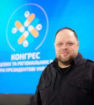 «Сильні громади — це основа успішної держави і нашого руху до Європейського Союзу», — Руслан Стефанчук