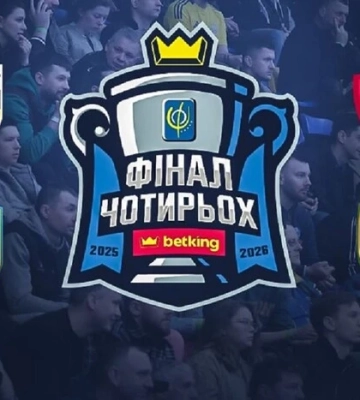 Визначилися фіналісти Кубку України з футзалу