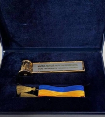 Три міста на Дніпропетровщині отримали відзнаку «Місто-герой України» від президента (Відео)