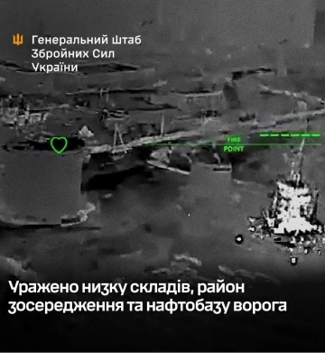 Украинские военные уничтожили логистику врага на трех направлениях
