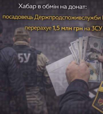 На Волыни агент ФСБ наносил удары по военным эшелонам