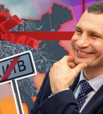 Столичним депутатам уривається терпець: чим насправді займається влада Києва на чолі з Кличком