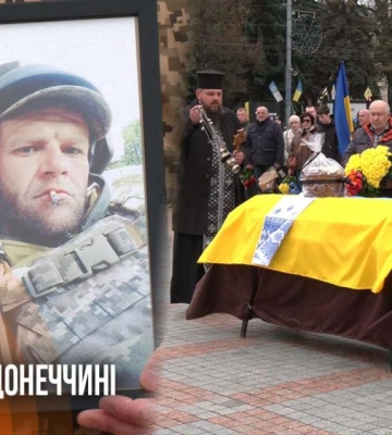 «Надіялись, що в полоні»: у Рівному попрощалися із загиблим воїном Максимом Барановським (ВІДЕО)