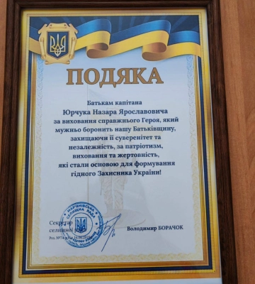 Як покращити стікання води з лобового скла під час дощу