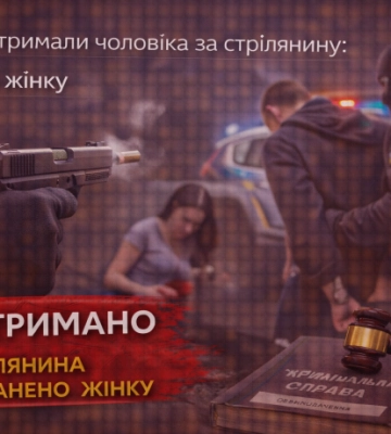 У Києві затримали чоловіка за стрілянину: поранено жінку