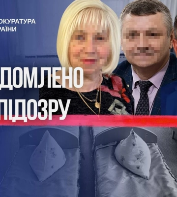 Організаторам депортації 35 дітей із Донеччини до росії у 2022 році оголосили підозру