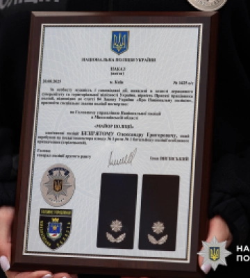 У Миколаєві відкрили меморіальну дошку у пам'ять про загиблого на війні поліцейського Олександра Безп’ятого