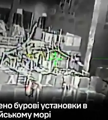Сили оборони України вразили стратегічні об'єкти РФ у Каспійському морі: деталі нічної операції