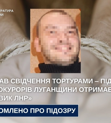Так званому «силовику лнр» оголошено підозру у катуванні українця у Старобільську