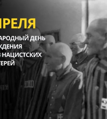 11 апреля: какой сегодня день, традиции и запреты