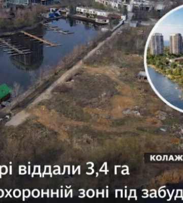 У Дніпрі планують звести ЖК на заплавних ґрунтах із високими ґрунтовими водами