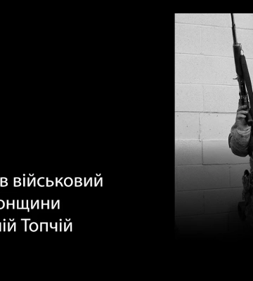 У Нововоронцовській громаді Херсонщини попрощалися із загиблим військовим