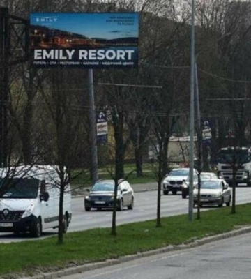У Львові на три дні перекриють частину вулиці Стрийської: змінять рух транспорту