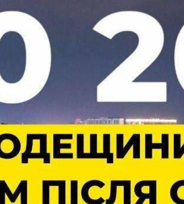 На Одещині після атак РФ відновили світло для понад 130 тисяч споживачів