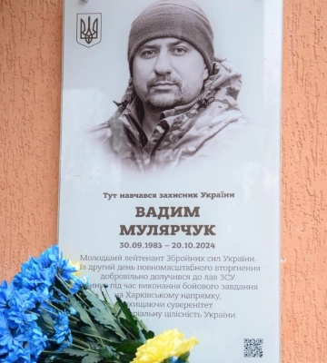 На фасаді Рівненського ліцею відкрили меморіальну дошку на честь загиблого захисника