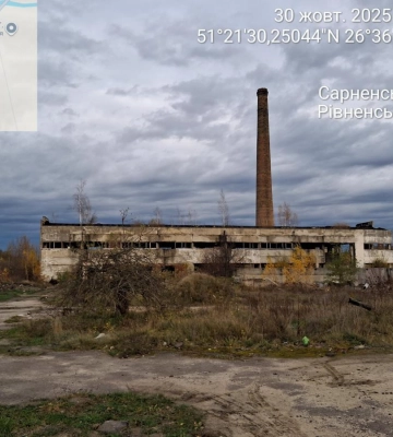 У Сарнах продають на аукціоні великий майновий комплекс (ФОТО)