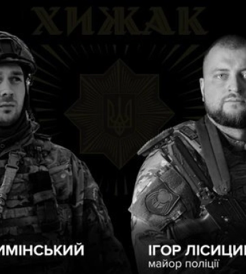 Россияне продвинулись вблизи села в Донецкой области — DeepState