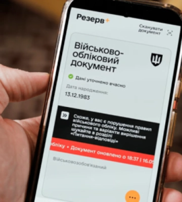 Штрафи ТЦК Закарпаття: як діяти військовозобов'язаним за кордоном — платити чи оскаржувати?