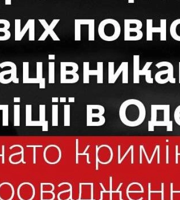 В Одесі представники поліції та ТЦК зламали плече водію, який не чинив загрози - Лубінець