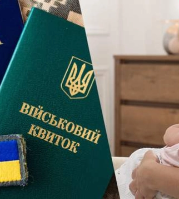 ТЦК із Рівненщини поставив на облік жінку в декреті