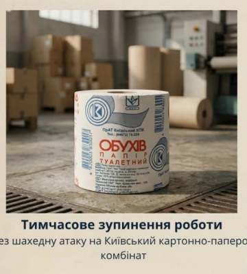 Обуховский картонно-бумажный комбинат приостанавливает работу после атаки «шахедов»