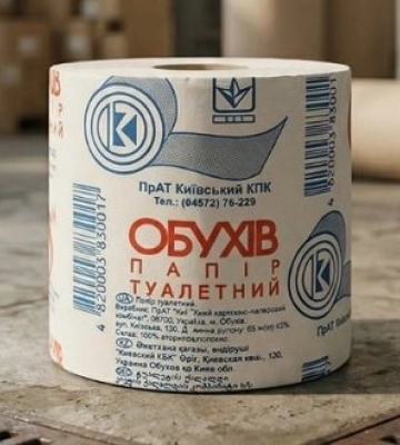 Виробник туалетного паперу "Обухів" призупинив роботу через удар Росії