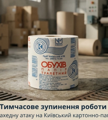 На Київщині працює ППО