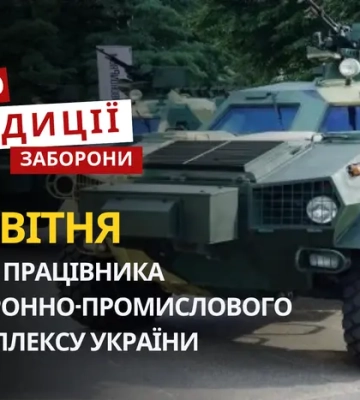 13 квітня: яке сьогодні свято, традиції та заборони
