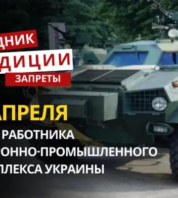 13 апреля: какой сегодня праздник, традиции и запреты