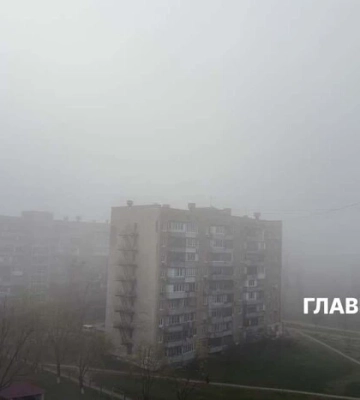 Київ накрив густий туман 