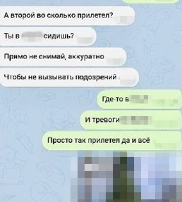 СБУ затримала у Харкові агентку рф, яка коригувала удари дронів по Харкову 2 квітня